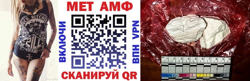 купить   omg как зайти  Amphetamine Premium  Гусь-Хрустальный 