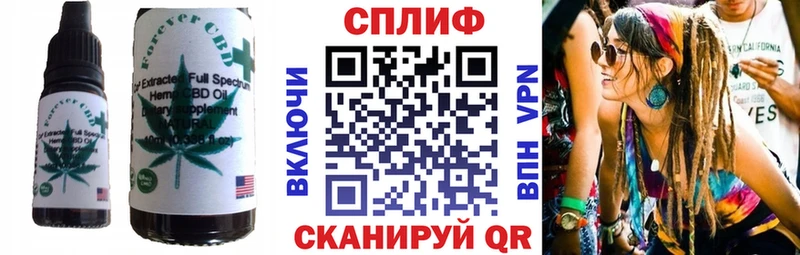 купить  сайты  Гусь-Хрустальный  Cannafood конопля 