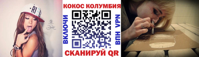 COCAIN Эквадор  Гусь-Хрустальный 