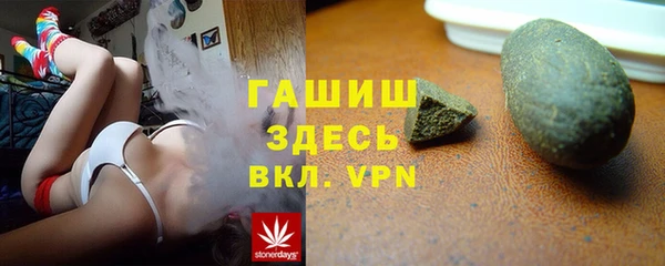 мефедрон VHQ Лиски