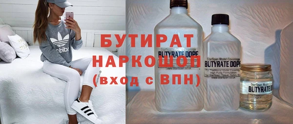 дурь Гусиноозёрск