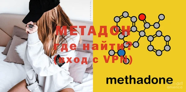 первитин Горняк