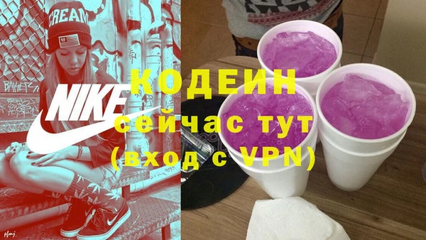 метамфетамин Гусь-Хрустальный