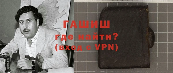 а пвп мука Горнозаводск