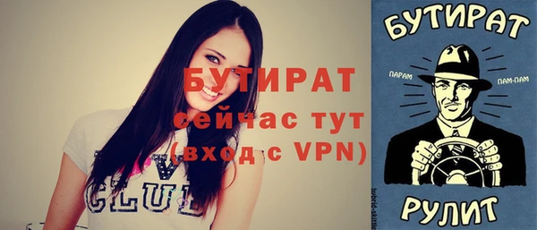 метадон Горно-Алтайск