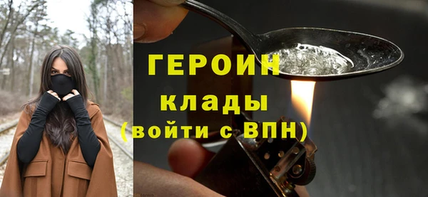 метамфетамин Гусь-Хрустальный