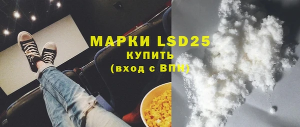 а пвп мука Горнозаводск