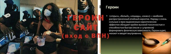 метадон Горно-Алтайск