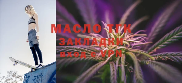 соль курить ск Пестово