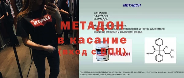 первитин Горняк