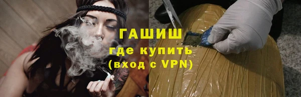 дурь Гусиноозёрск