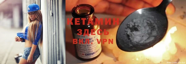 дурь Гусиноозёрск