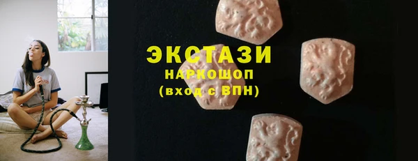 а пвп мука Горнозаводск