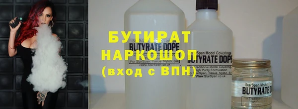 мескалин Гусев
