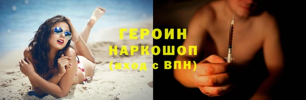 метадон Горно-Алтайск