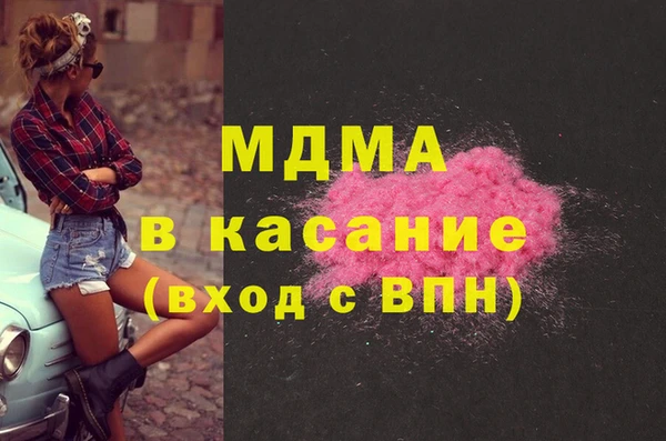 дурь Гусиноозёрск