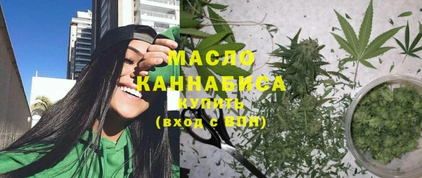 метадон Горно-Алтайск