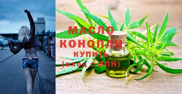 метадон Горно-Алтайск