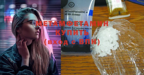 мескалин Гусев