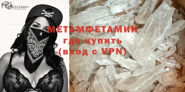 а пвп мука Горнозаводск
