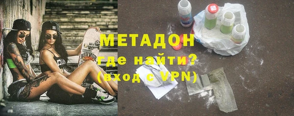 дурь Гусиноозёрск
