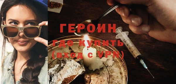 метамфетамин Гусь-Хрустальный