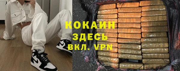 метамфетамин Гусь-Хрустальный