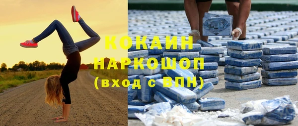 метамфетамин Гусь-Хрустальный