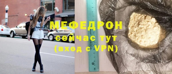 мескалин Гусев