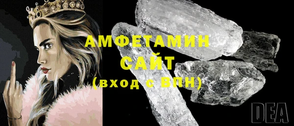 мескалин Гусев