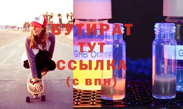 а пвп мука Горнозаводск