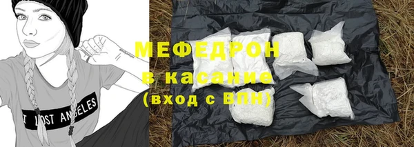 мескалин Гусев