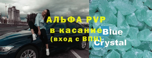 а пвп мука Горнозаводск