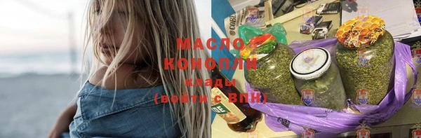 метадон Горно-Алтайск