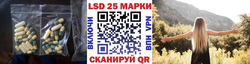 Лсд 25 экстази кислота Гусь-Хрустальный