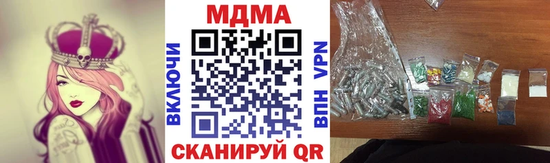 МДМА crystal Гусь-Хрустальный