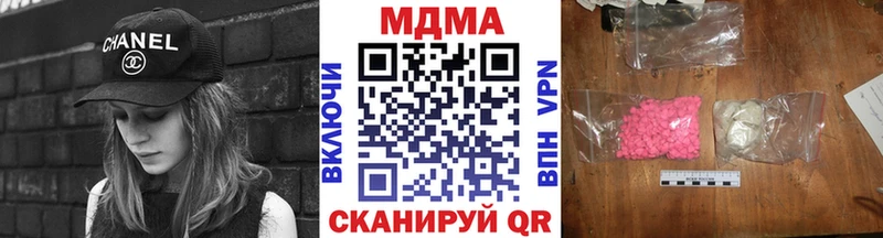 где купить   МЕГА вход  МДМА Molly  Гусь-Хрустальный 