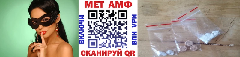 Первитин Methamphetamine Гусь-Хрустальный