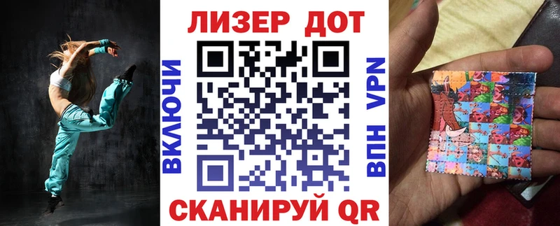 Наркотические марки 1,8мг  ссылка на мегу сайт  Гусь-Хрустальный 