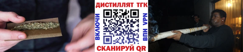 сколько стоит  Гусь-Хрустальный  Дистиллят ТГК Wax 