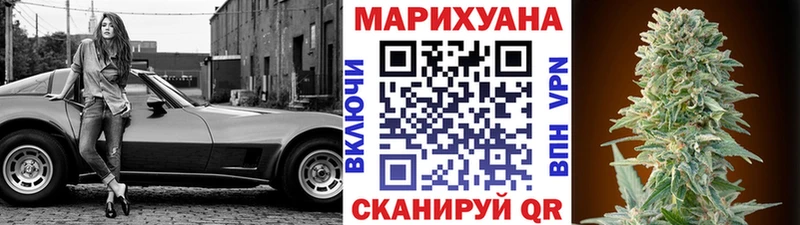 Конопля тримм Гусь-Хрустальный
